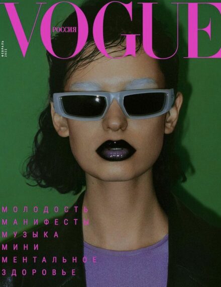 Vogue Russia x Arseny Jabiev
